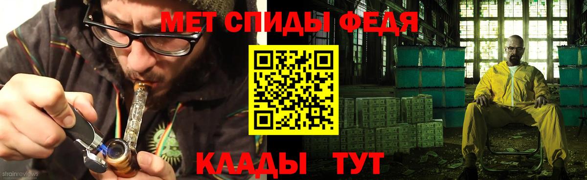 АМФ 97% Беслан