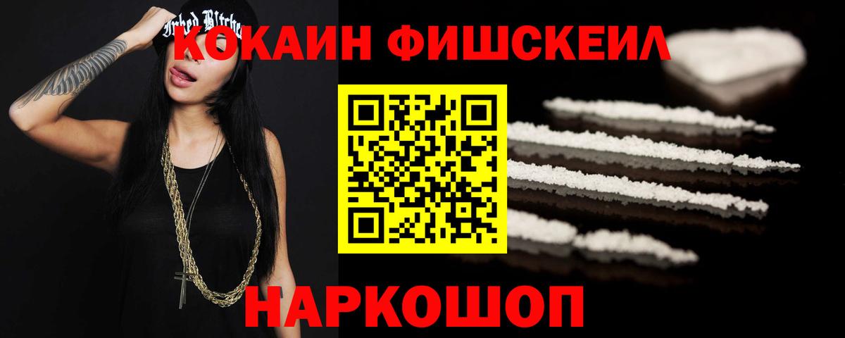 COCAIN VHQ Беслан