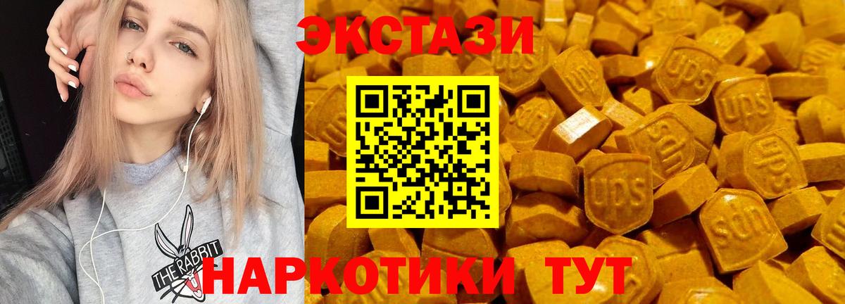 APVP СОЛЬ кристаллы  Меф кристаллы  МАРИХУАНА  Cocaine  Вход с VPN  Гашиш  Продажа наркотиков  Беслан  ГАШ 