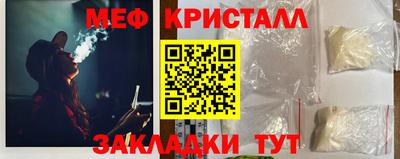 ALPHA PVP Гай