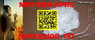 мескалин Гагарин