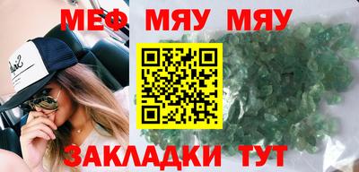 мескалин Гагарин