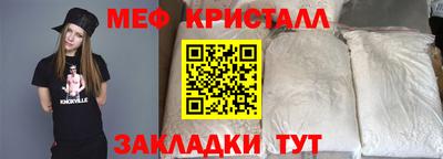 бутират Гатчина