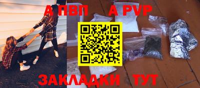 бутират Гатчина