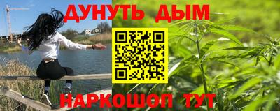 бутират Гатчина
