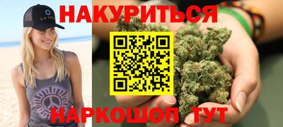бутират Гатчина