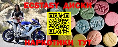 мескалин Гагарин
