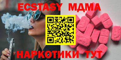 мескалин Гагарин