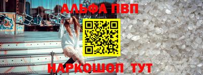 ALPHA PVP Гай