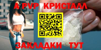 бутират Гатчина