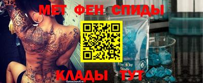 ALPHA PVP Гай