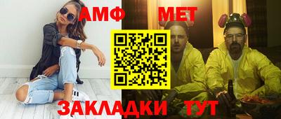 ALPHA PVP Гай