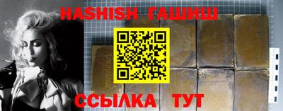 бутират Гатчина