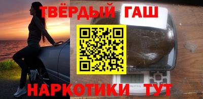 бутират Гатчина