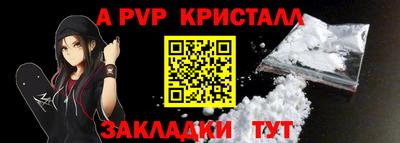 бутират Гатчина