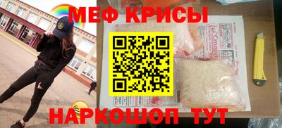мескалин Гагарин