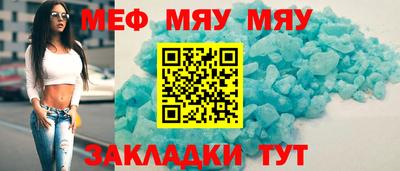 бутират Гатчина