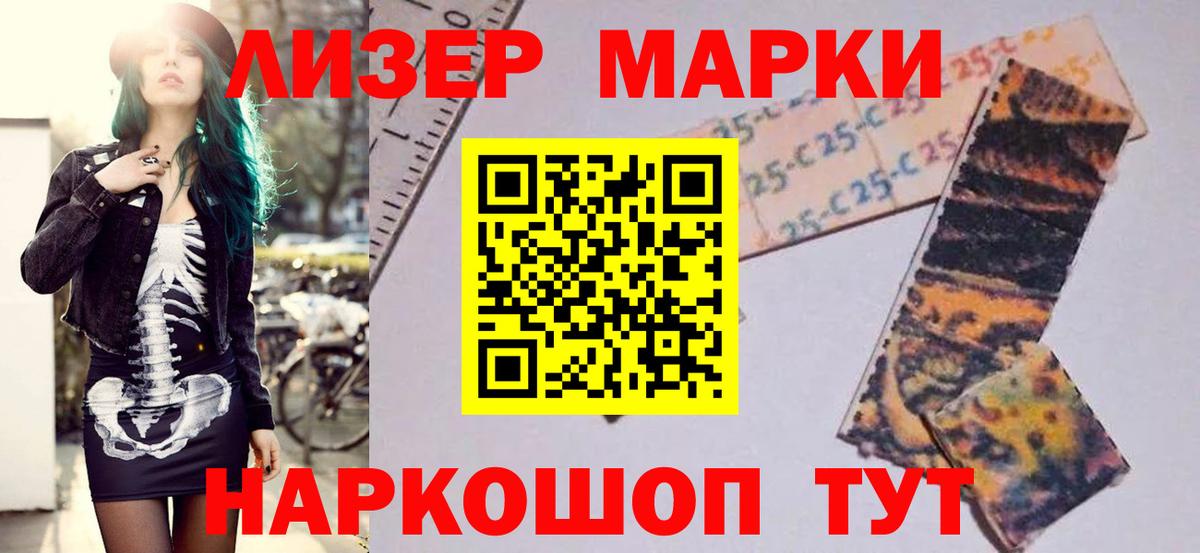 ЛСД экстази ecstasy  LSD-25 экстази ecstasy  Вход с VPN  Беслан 