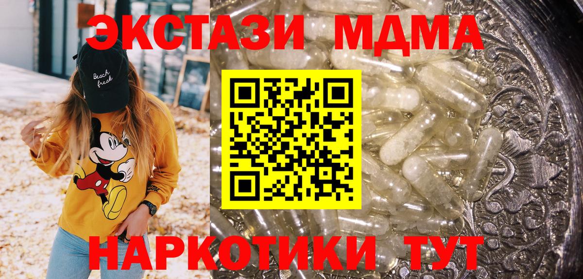 MDMA VHQ Беслан