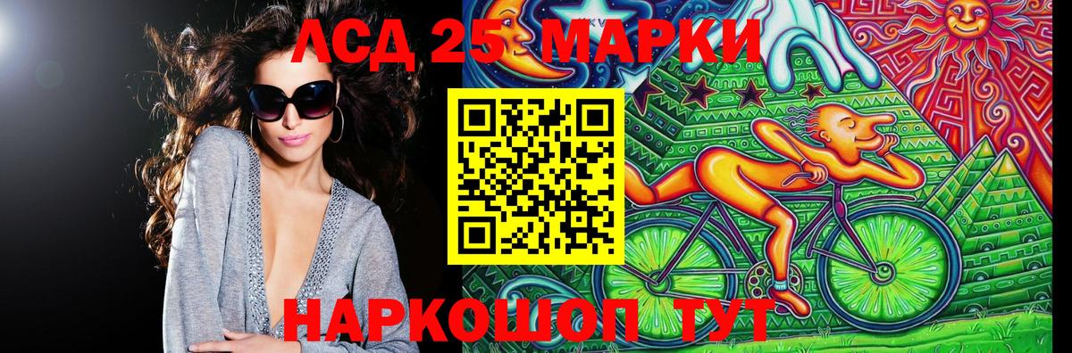 Марки N-bome 1500мкг Беслан