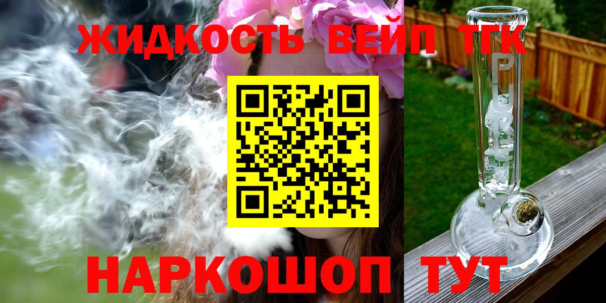 Дистиллят ТГК Wax Беслан