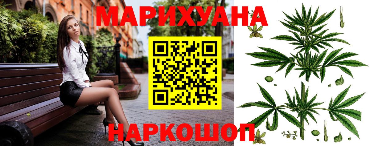 Бошки Шишки индика Беслан